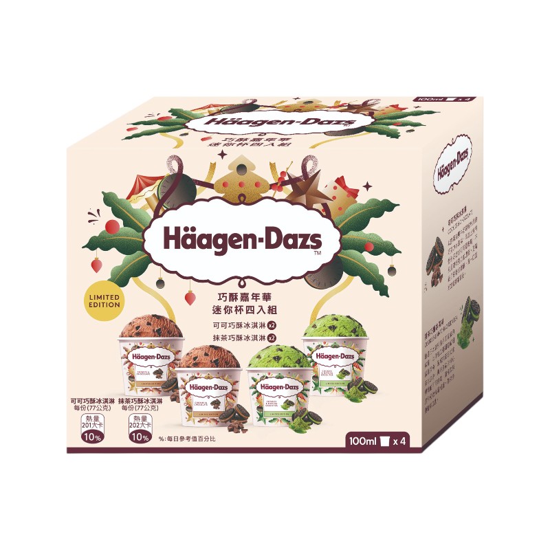 HD IC MC COOKIES VARIETY MPK, , large