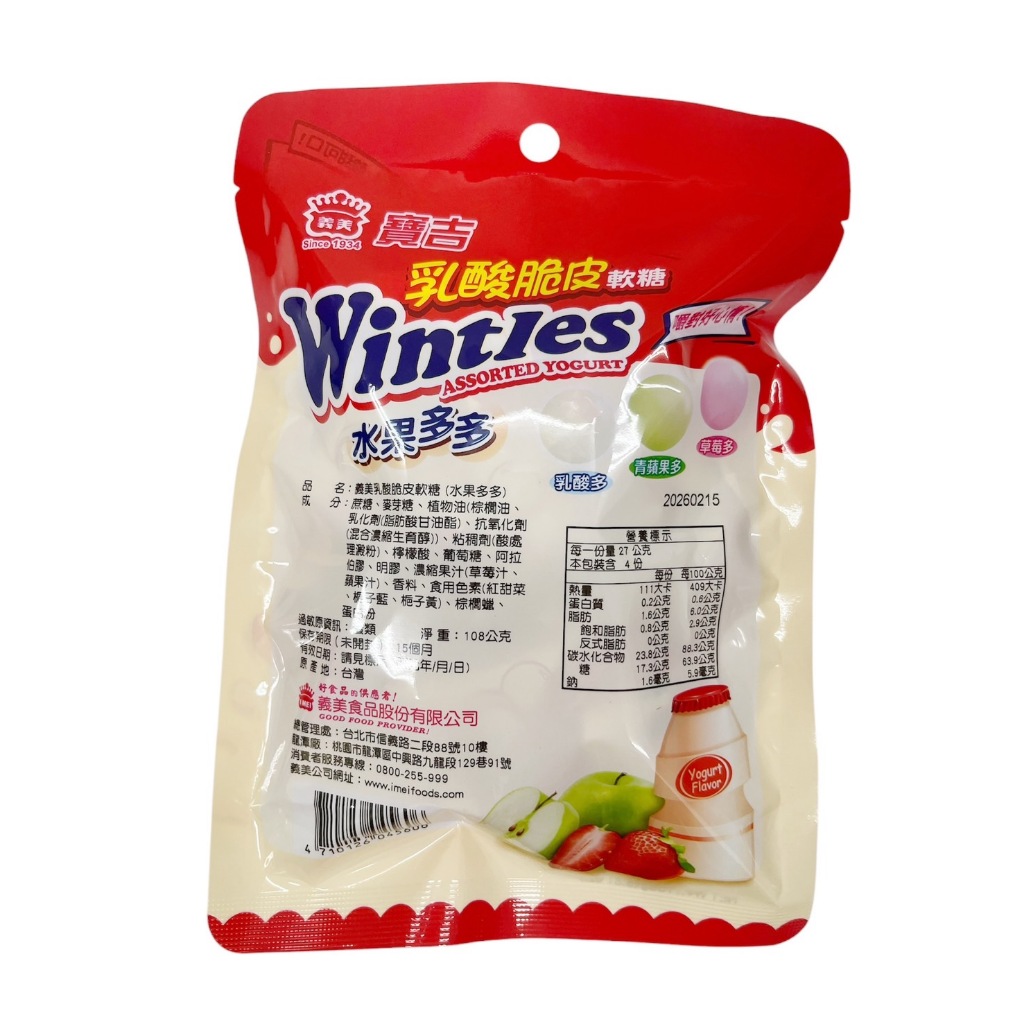[義美]義美乳酸脆皮糖(水果多多)108克(三角包裝), , large