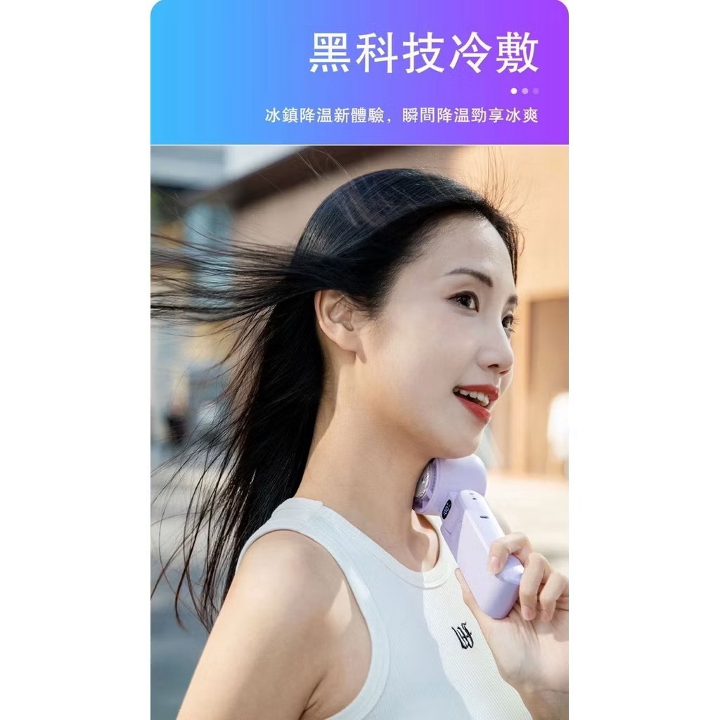【Leo手機周邊專賣店】  ONAIR 冰敷風扇 /白色, , large
