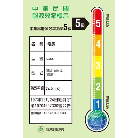 Rice Cooker, , large