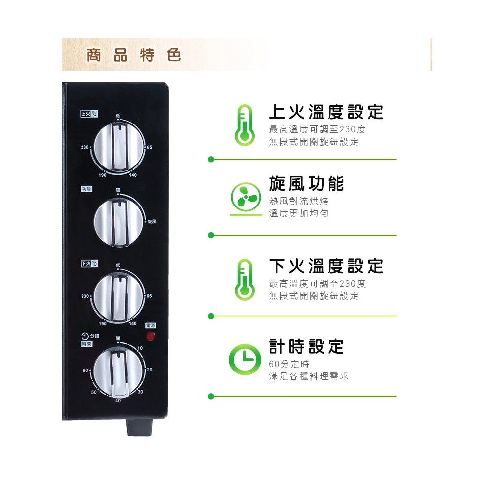 SPT 尚朋堂 32L 雙層鏡面烤箱 SO-9232D, , large
