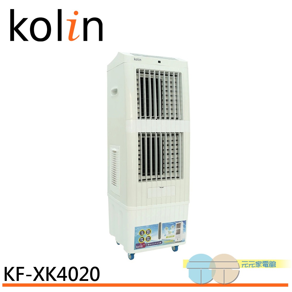 Kolin 40L Water-Cooled Fan KF-XK4020, , large