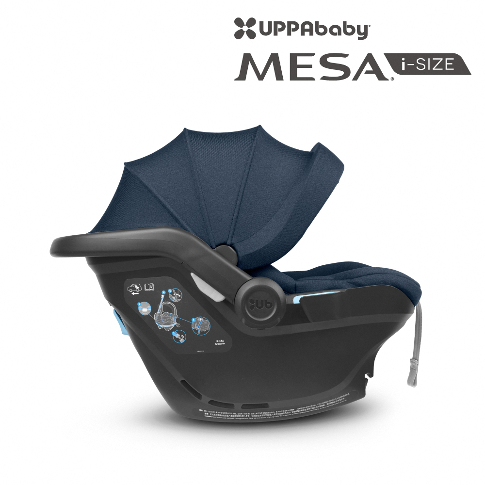 官方直營【UPPAbaby】MESA i-Size 新生兒提籃-三色可選, , large