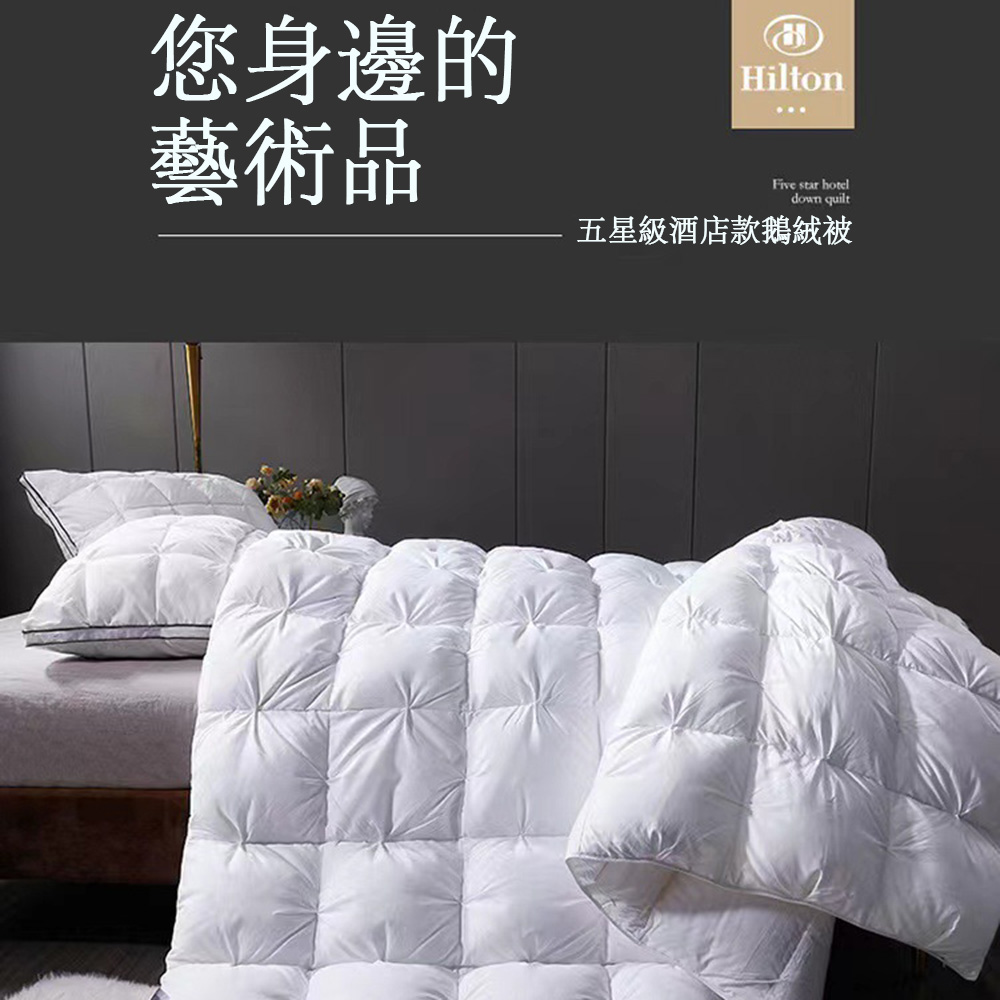 Hilton White Goose Down Comforter for Winter 180*220CM, , large