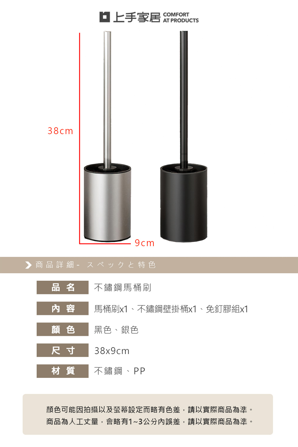 【上手家居】不鏽鋼馬桶刷 黑色(浴室刷/廁所刷/壁掛馬桶刷/馬桶清潔刷/馬桶刷座), , large