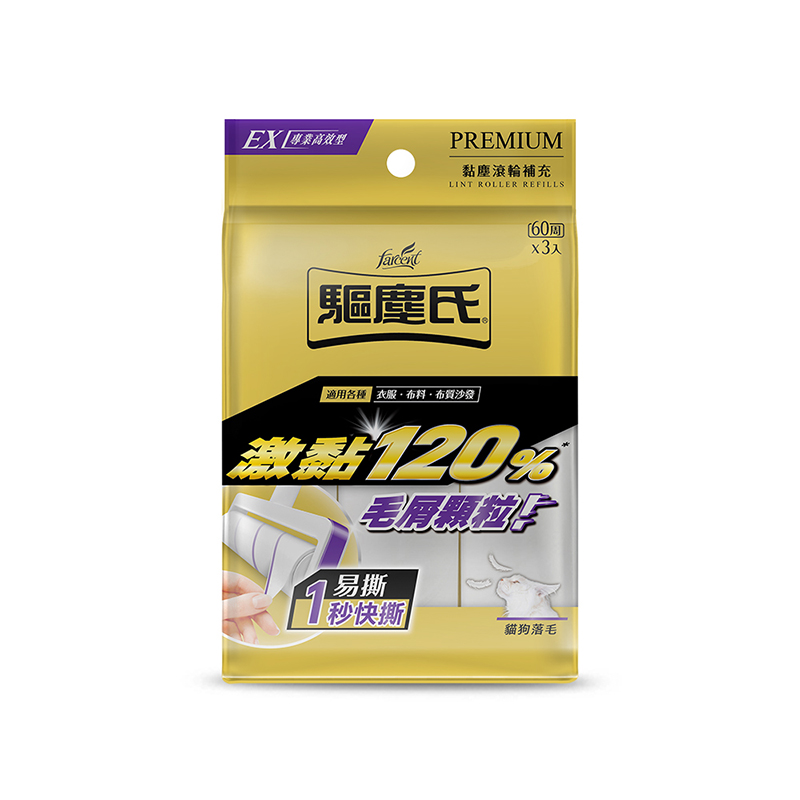 Easy Peel Lint Roller Refills, , large