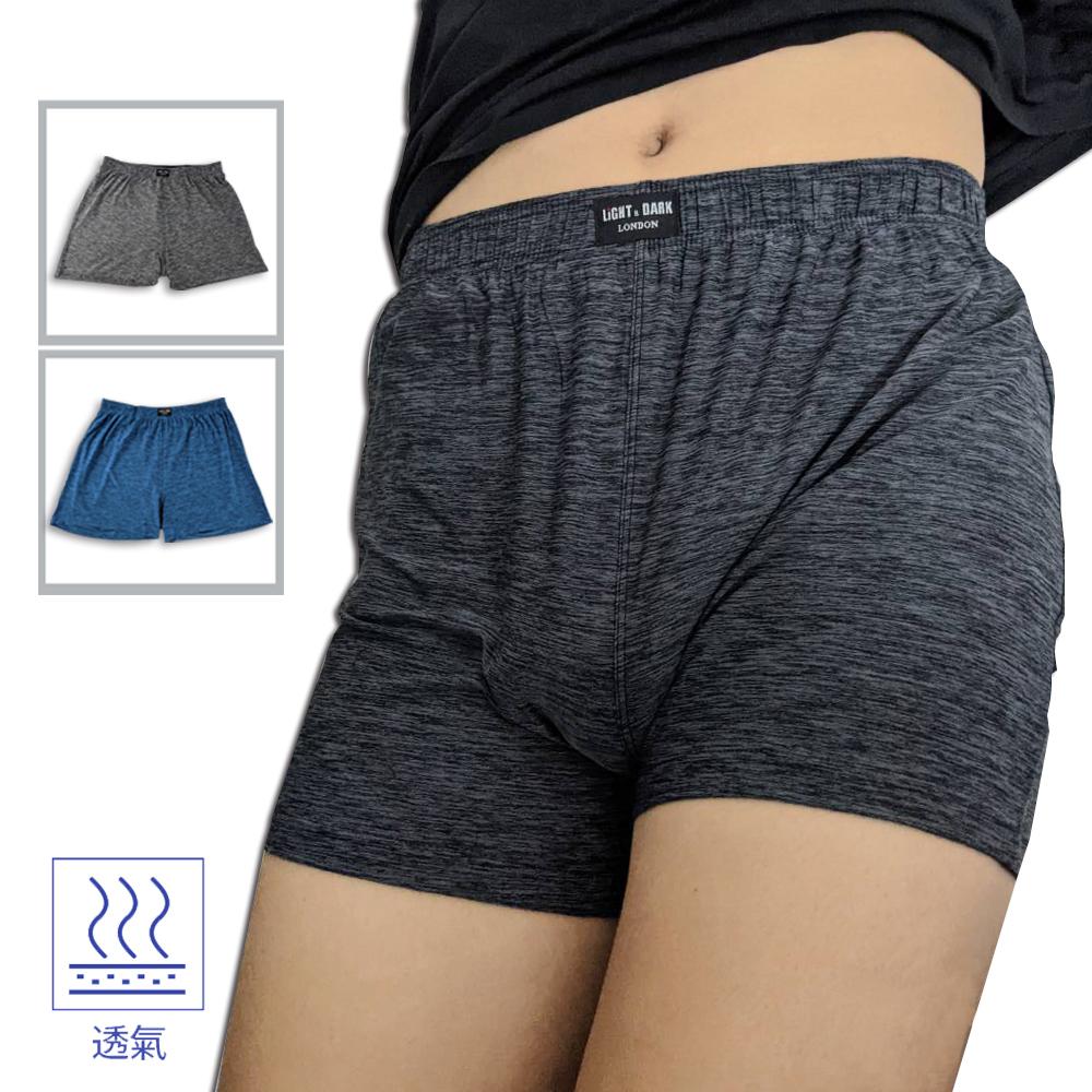 【MORRIES】陽離子健康男平口四角內褲LD813, , large