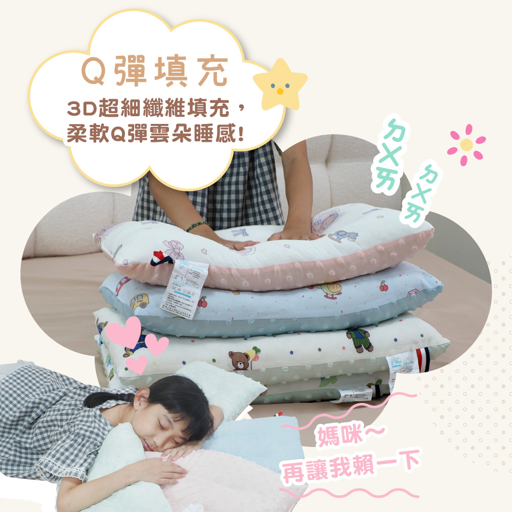 [ Pure Sleep ] Sweet Dream Dot Soothing Pillow-1+1, , large