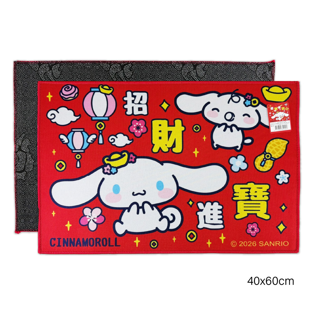 大耳狗水晶絨地墊-招財進寶, , large