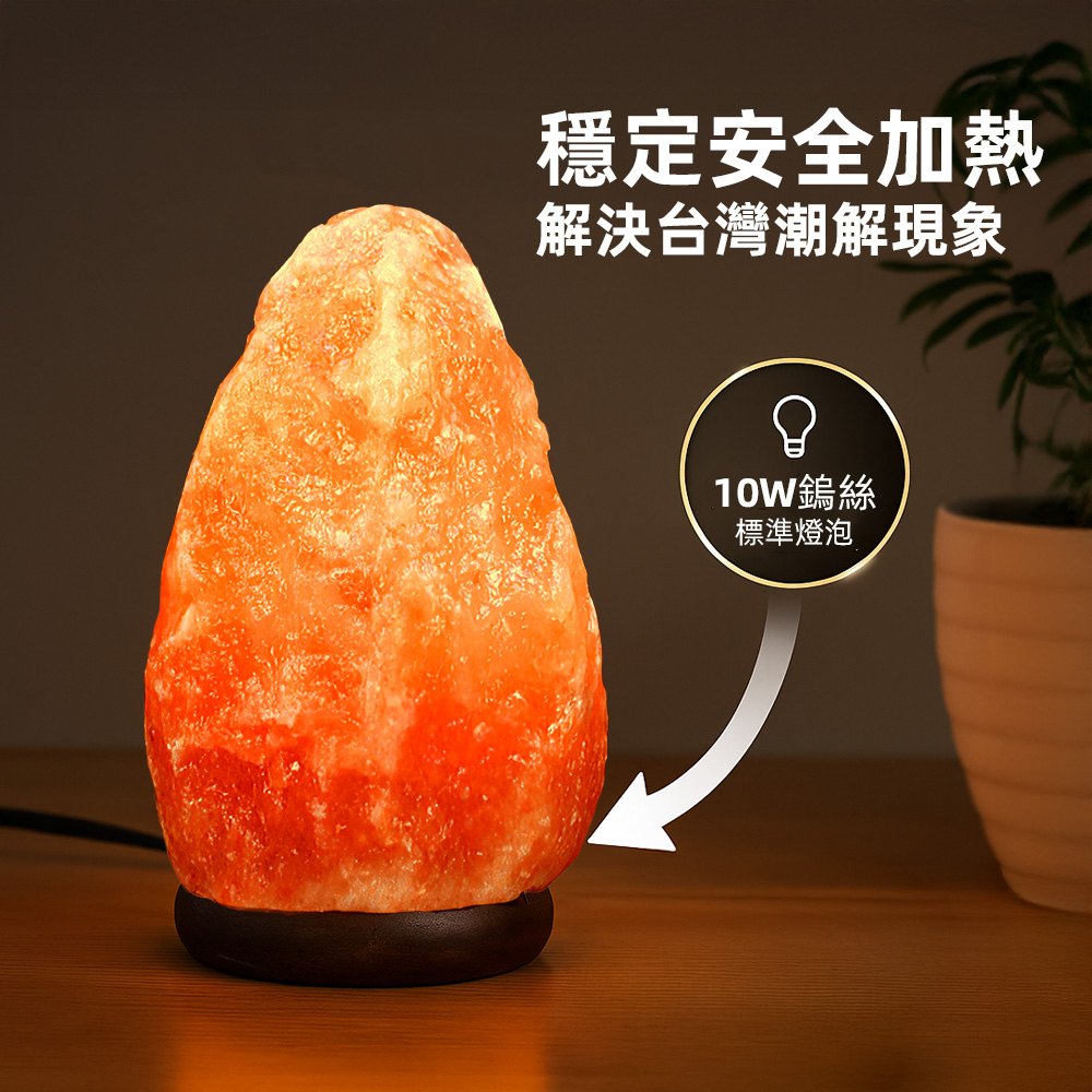 himalayan-salt-lamp-26cm, , large