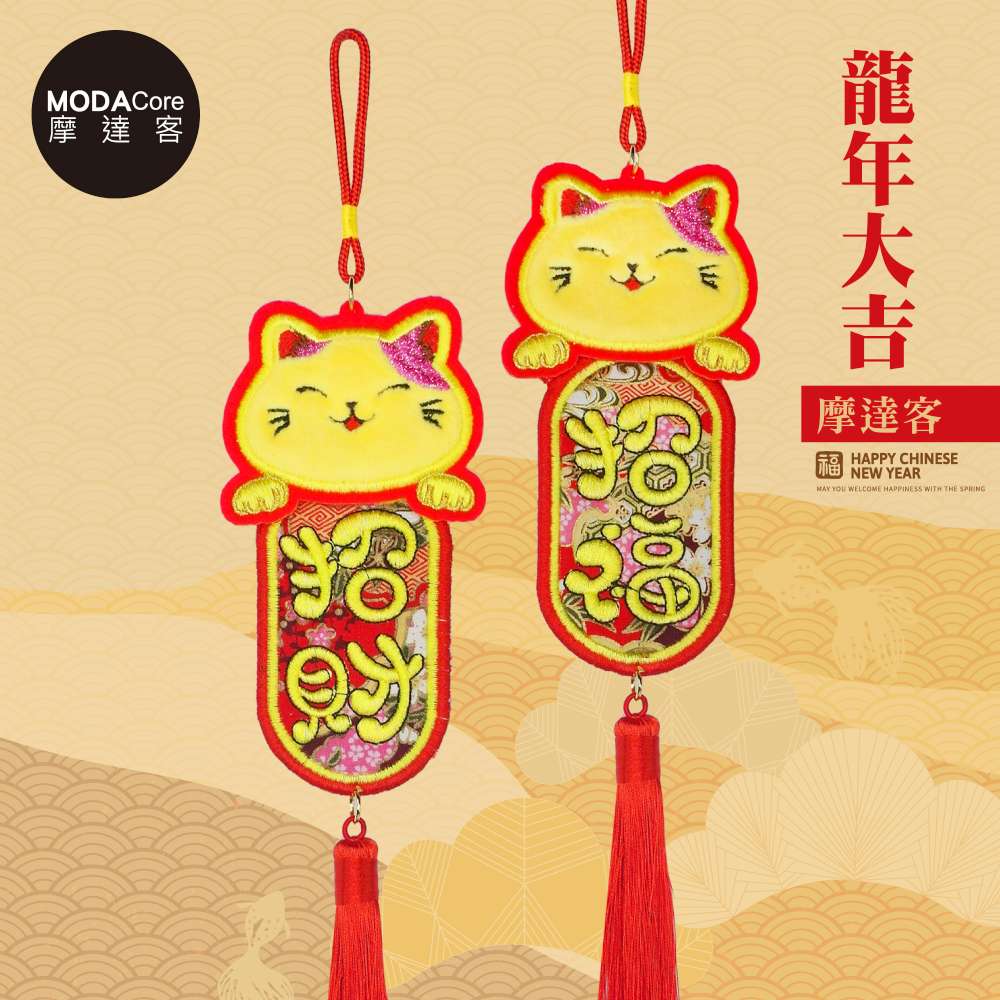 Happy Lunar New Year, , large