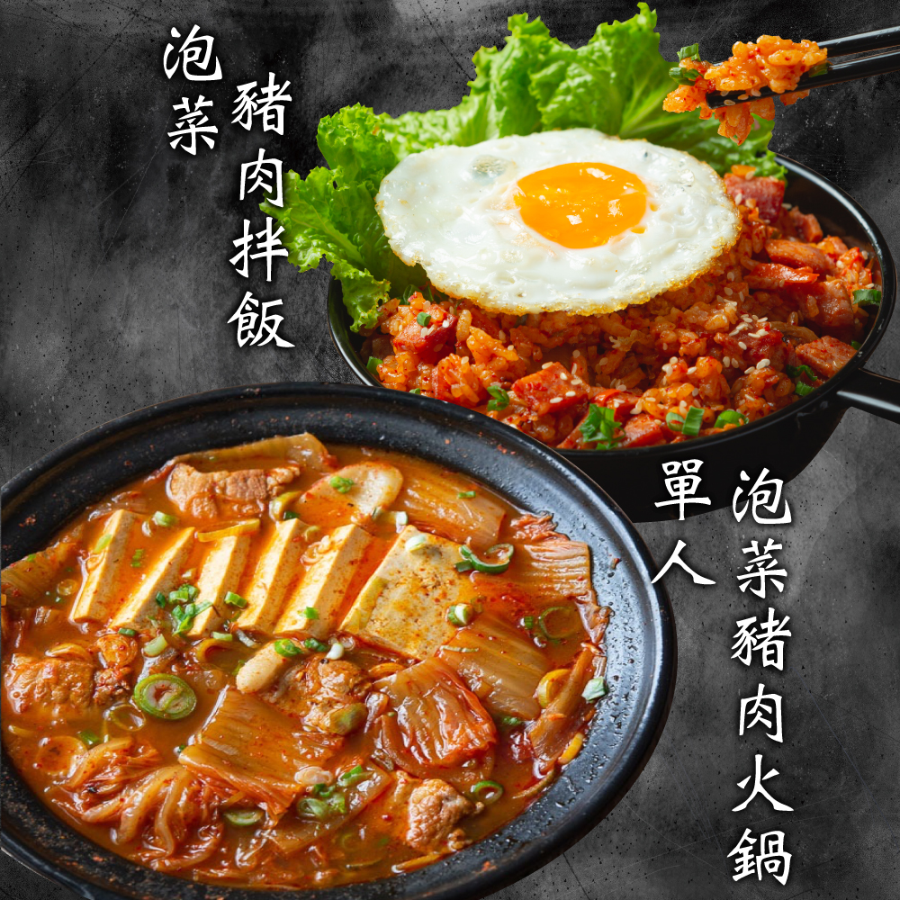 Quick-Cook Kimchi Pork Meal Pack, , large