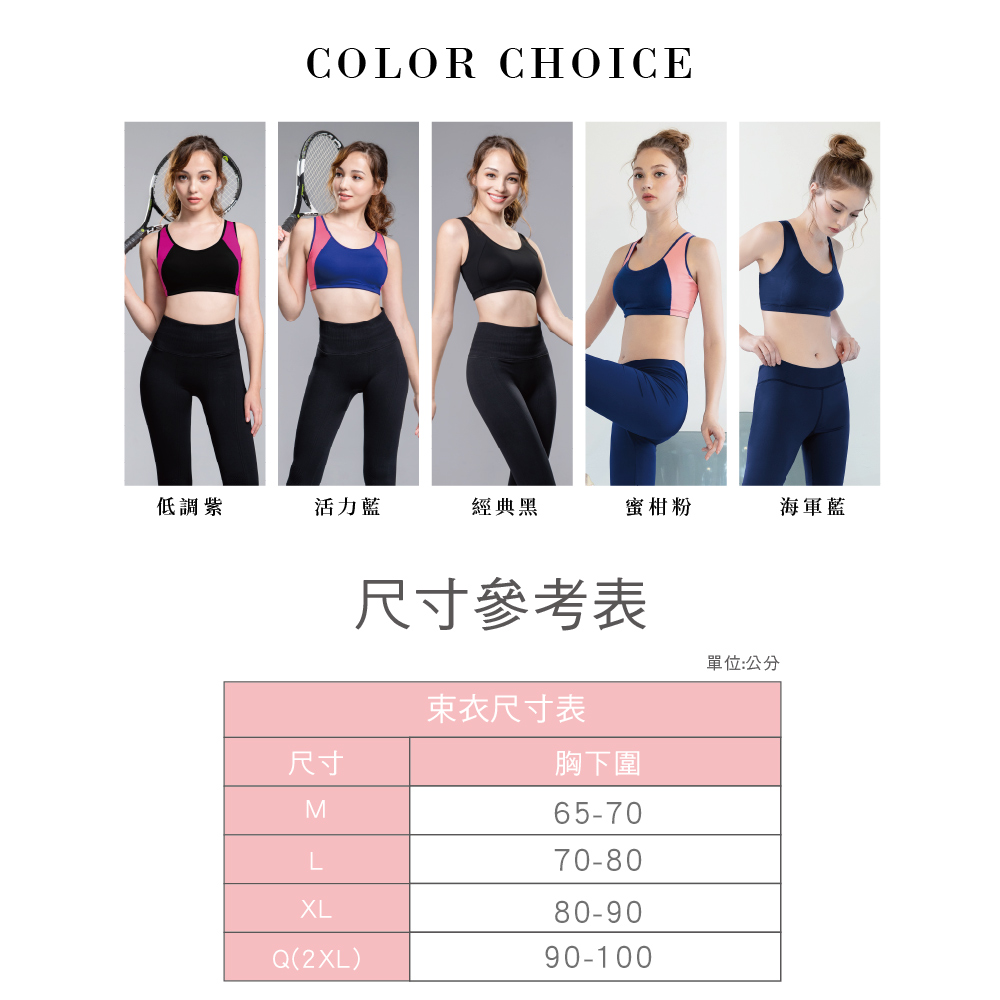 【可蘭霓Clany】MIT獲獎撞色顯瘦涼感防震加大尺碼無鋼圈M-2XL運動內衣活力藍6965-57, , large