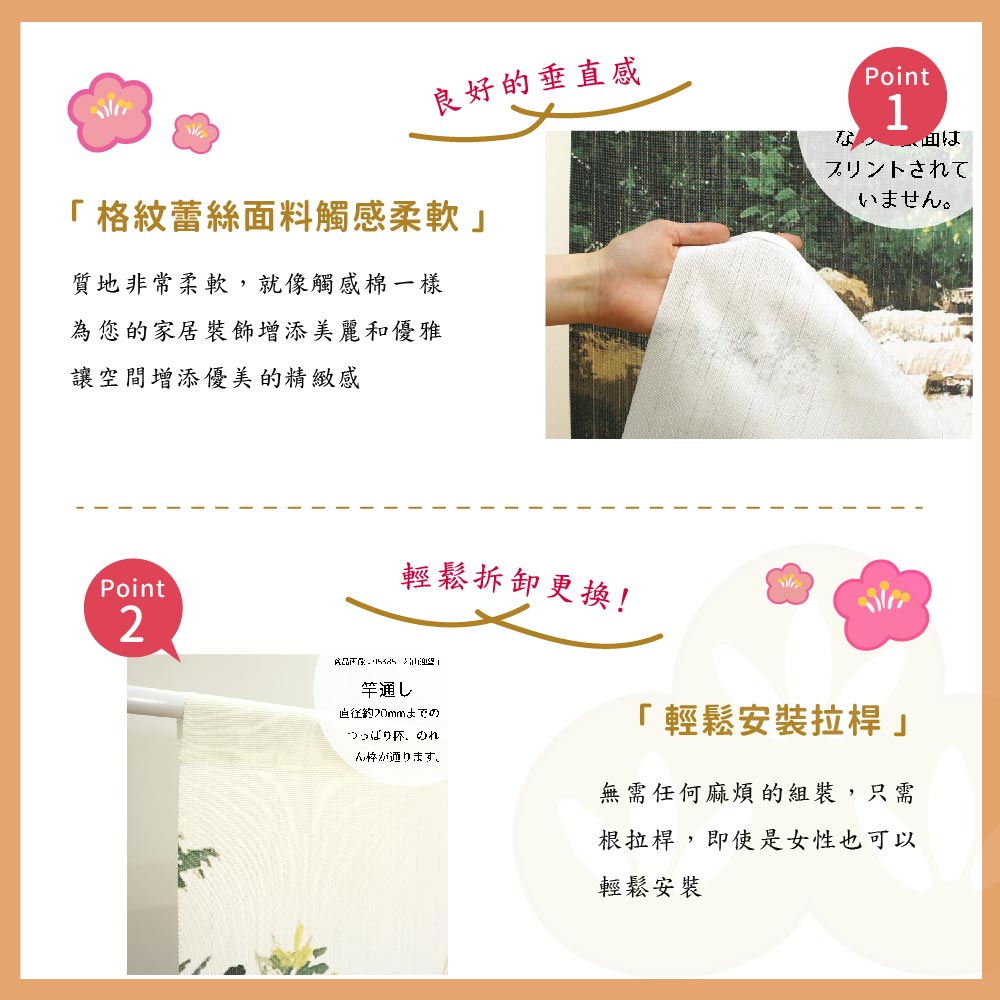 日本製【コスモ】長門簾《夕映群山》, , large