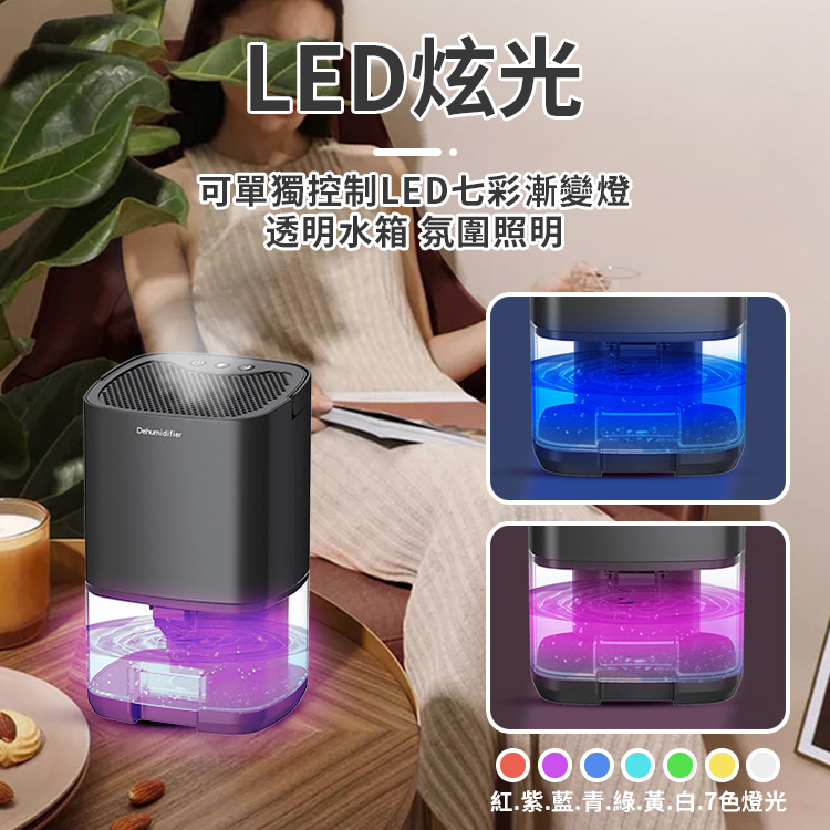 [寰諦]炫光除濕機(黑.白可選), , large