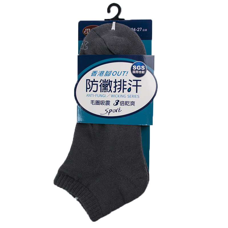 防黴排汗毛圈船型襪, 灰色, large