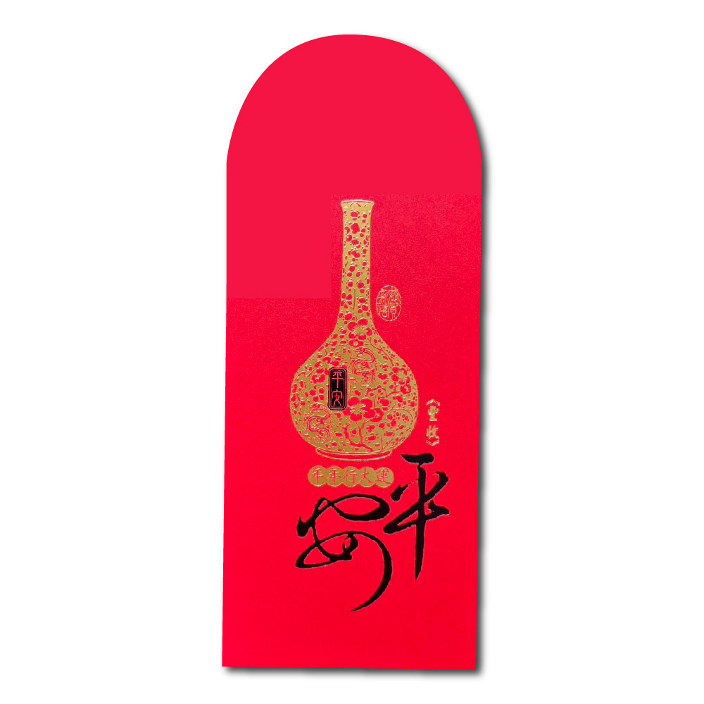 1A 2026 馬年 中式 紅包袋 平平安安 10張入 /包 1813, , large