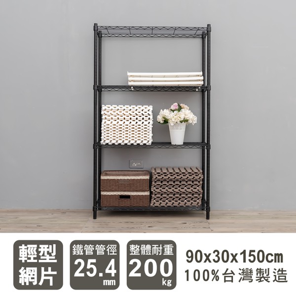 【Y HOUSE】90x30x150公分 輕型四層鐵架 鐵力士架 層架-烤漆白, , large