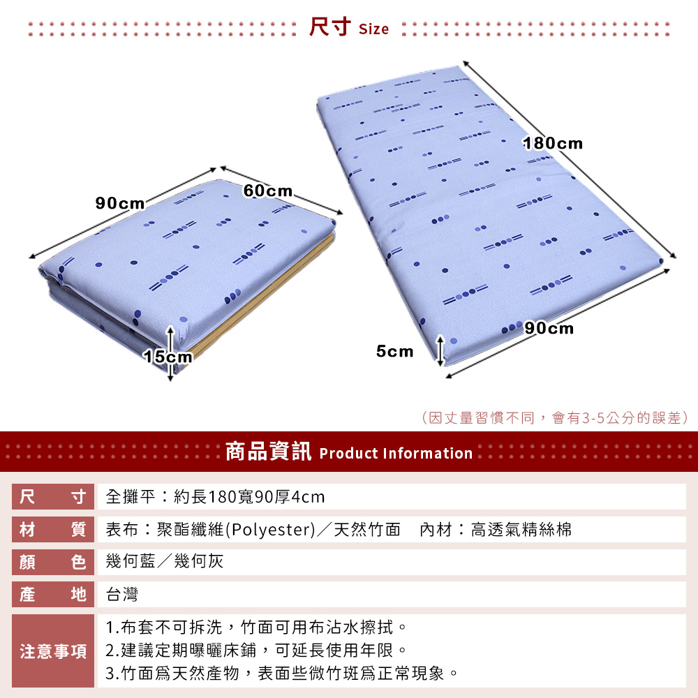 Geometric dot bamboo single breathable mattress, , large