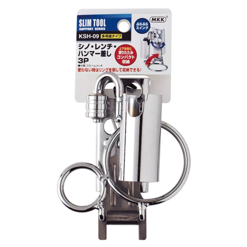 [MKK]日本原裝 可搖式 快穿工具掛勾 多功能鐵鎚架/KSH-9, , large