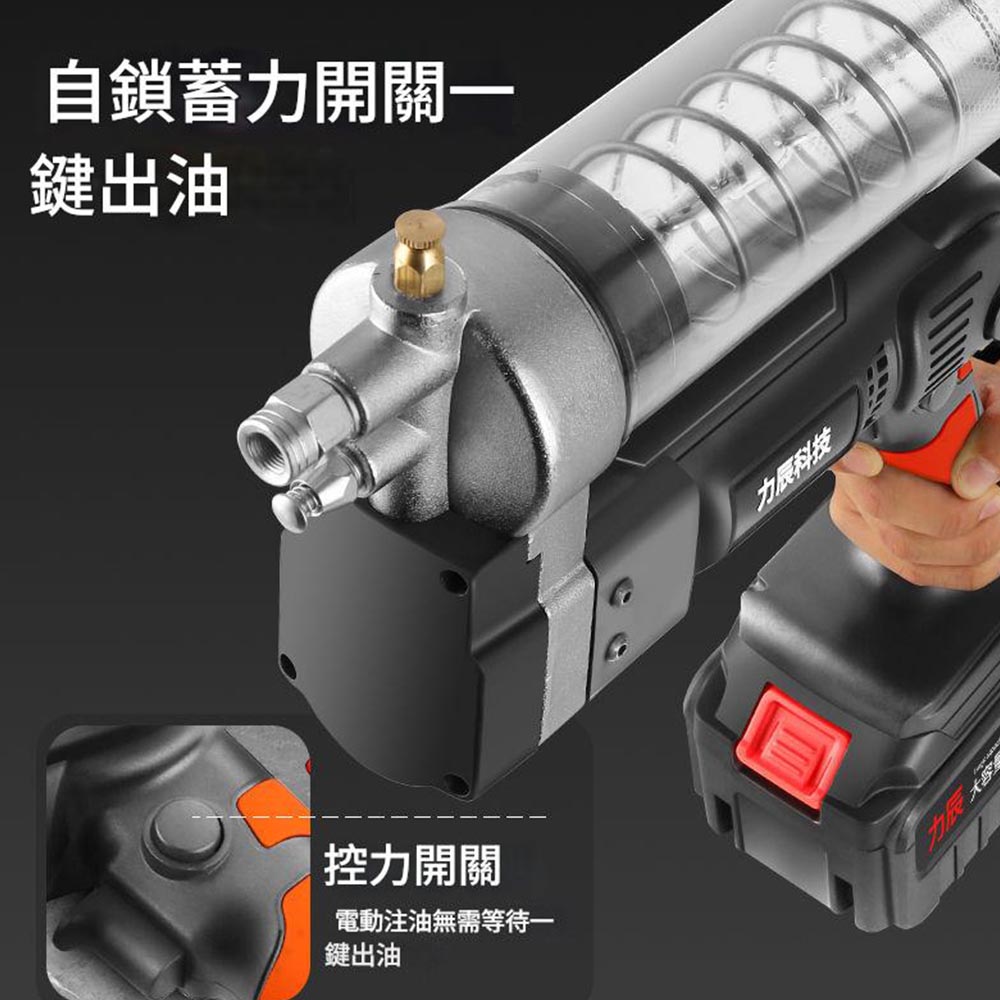 21V【黃油條】黃油槍+5節電池1充+配件, , large