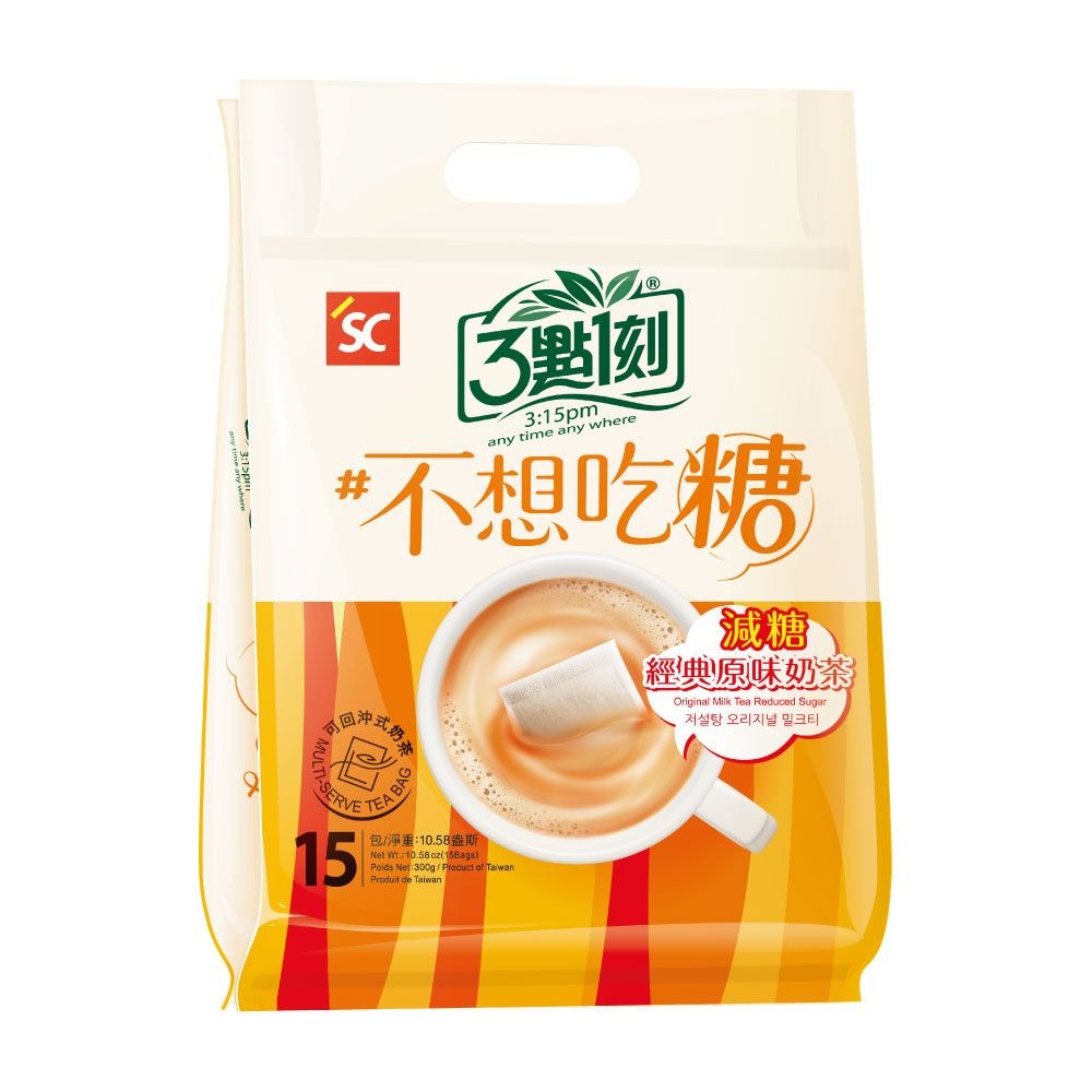 315Pm Original Milk Tea (Reduced Sugar), , large