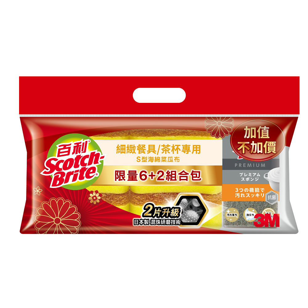 3M百利細緻餐具專用S型海綿菜瓜布組合包, , large