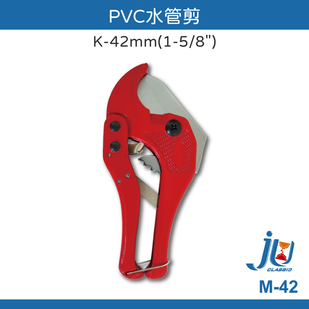 Heavy Duty Pipe Cutter, , large