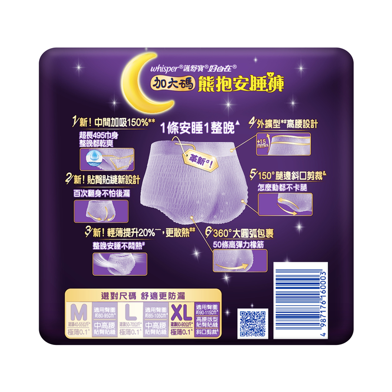 WHP OVN KOALA PANTS XL 4SX12, , large