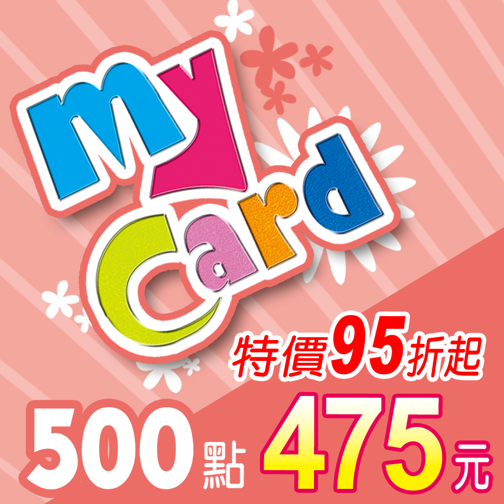 MyCard 500點(特價95折起), , large