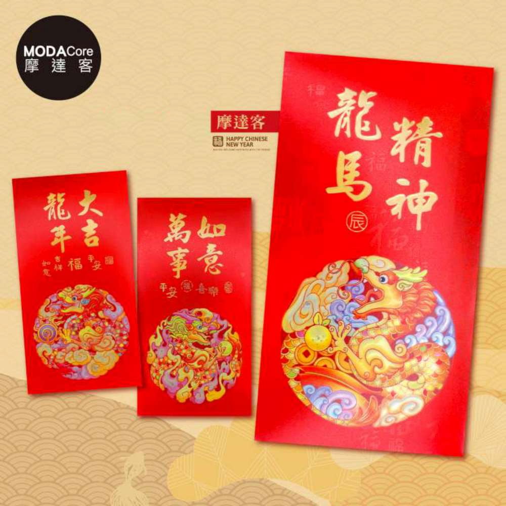 Happy Lunar New Year