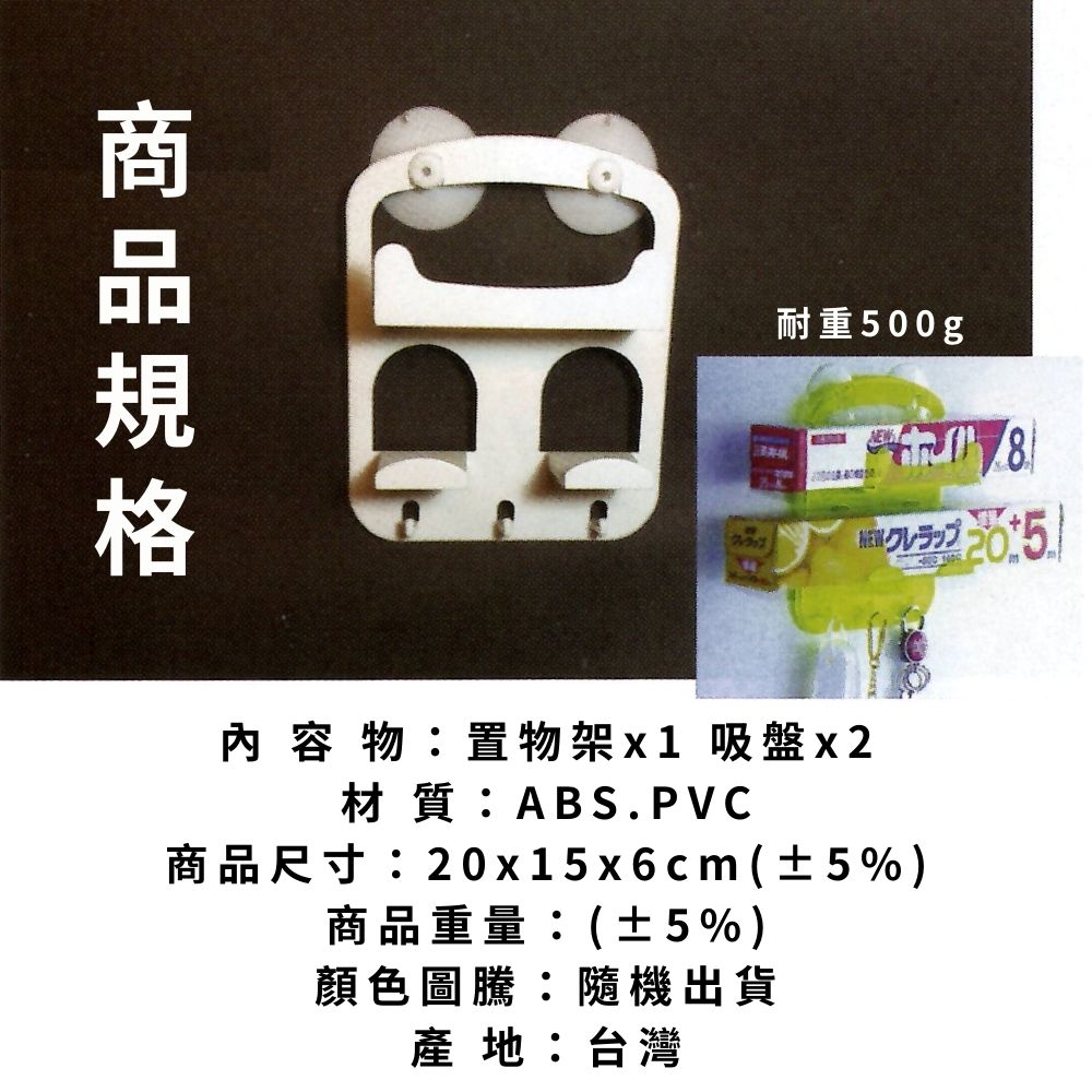 GS MALL 台灣製造 吸盤式收納架 保鮮膜收納架 鋁箔紙架 廚房置物架 紙巾架 收納架 保鮮膜掛勾架 廚房收納架, , large