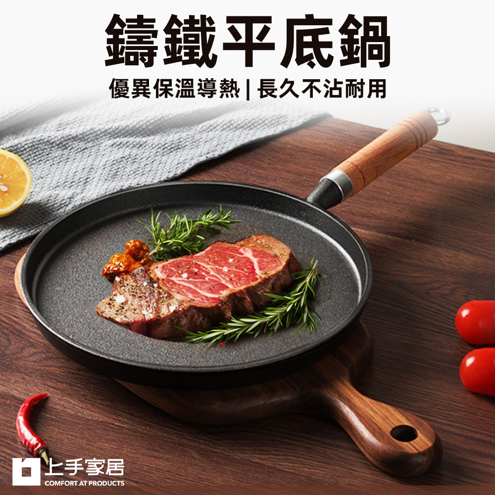 cast-iron-pan, , large