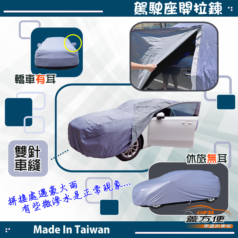 CAR COVER, , large
