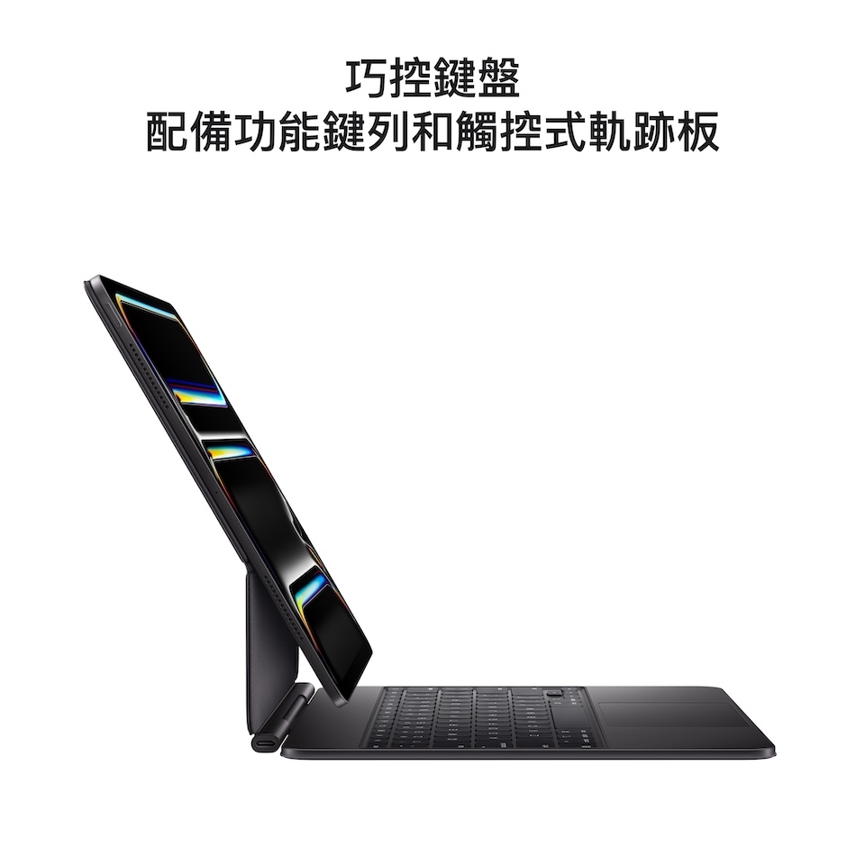Apple iPad Pro 11吋 1TB Wi-Fi (M5) 平板電腦 _ 台灣公司貨 ＋ 【螢幕保護貼＋專用背套 】2025, , large