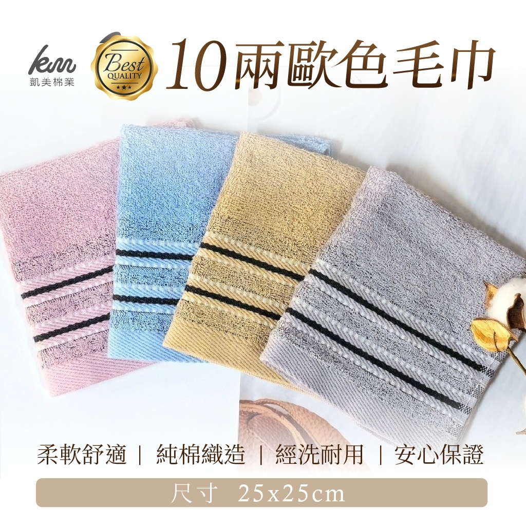 [Kaimei Cotton Industry] 12 entered into the group, random and excellent ❗Great value for a dozen❗ MIT made in Taiwan 10 taels of European-colored square scarf, , large