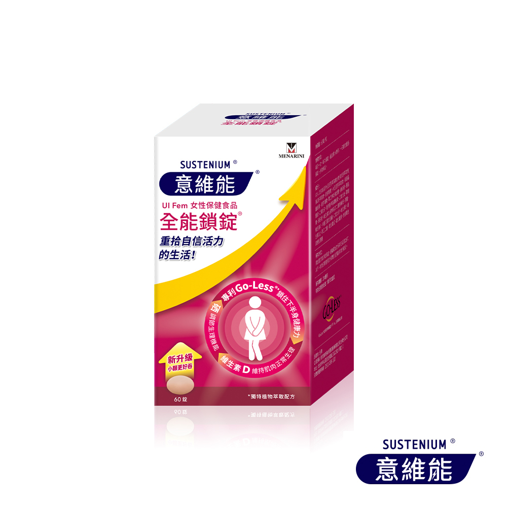 Sustenium UI Fem 60's, , large