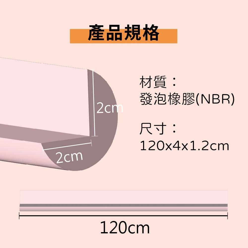 防撞條 L型防撞條 1.2M 加厚型防撞條【Ho覓好物】兒童防撞泡棉 防護條 防撞貼條 居家防護 YDX504, , large