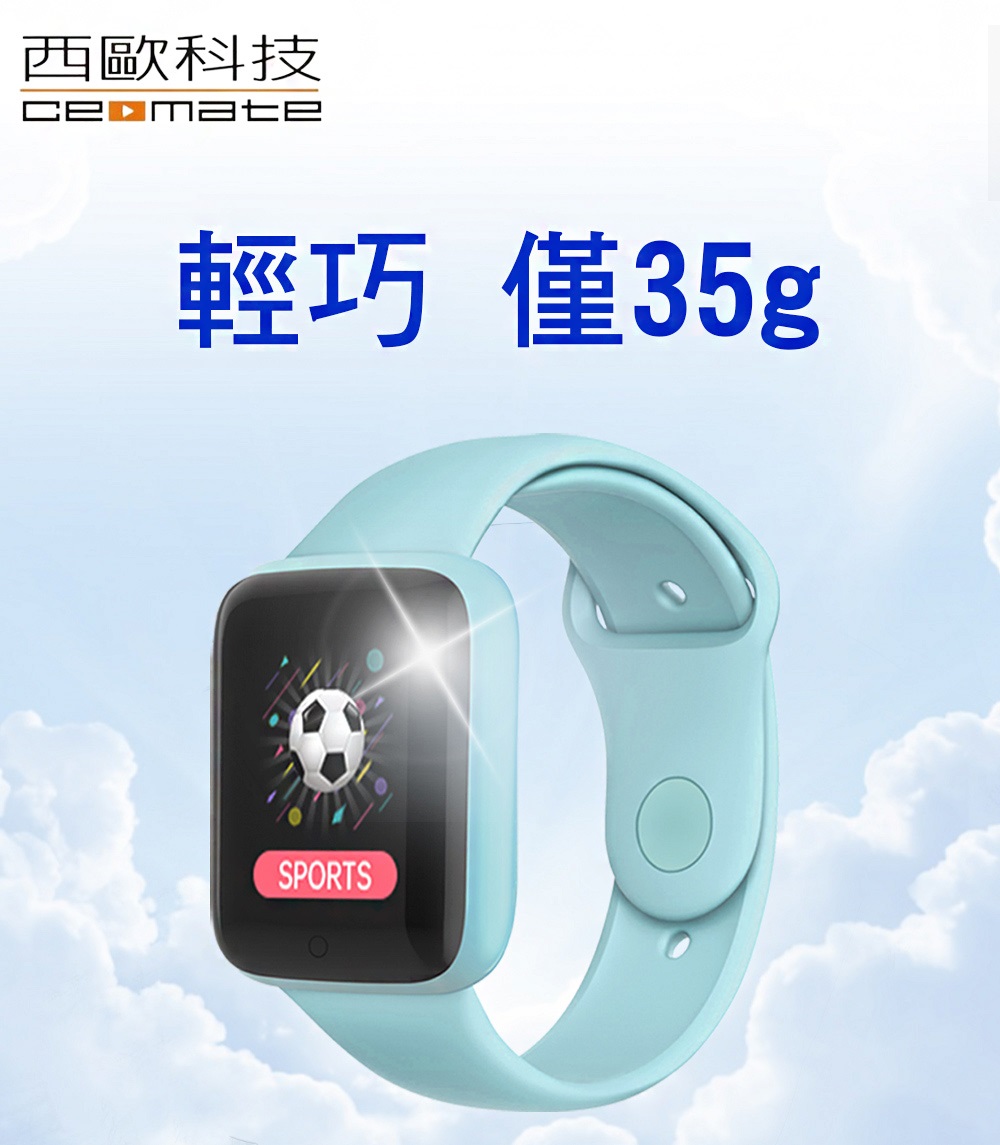 西歐科技 智慧健康管理手錶 CME-X8-H100 經典黑 買一送一, 經典黑, large