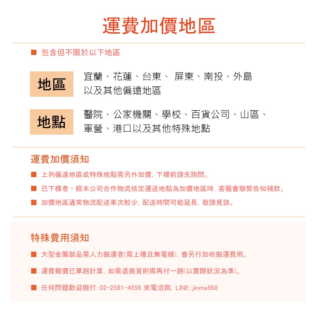 雨季熱銷-不銹鋼雨傘架(20人份/30人份/32人份/40人份)傘桶 下雨 傘箱 台灣製造 雨傘收納 多人傘架 折疊傘架, , large