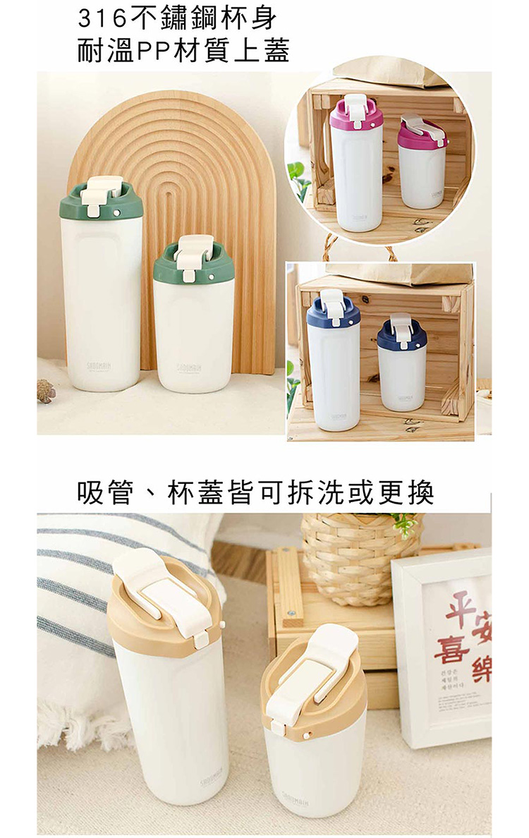 仙德曼316真空吸管直飲杯-700ml(贈送上蓋顏色隨機)--2入, , large