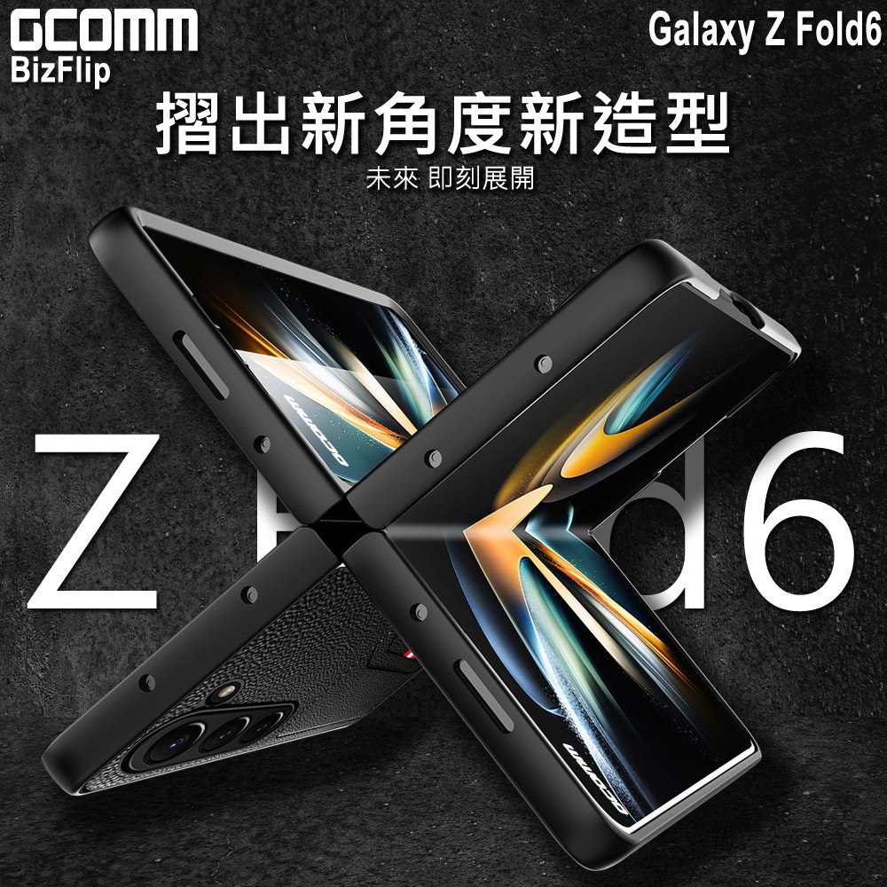 GCOMM 三星 Z Fold6 雙卡皮套 BizFlip, , large