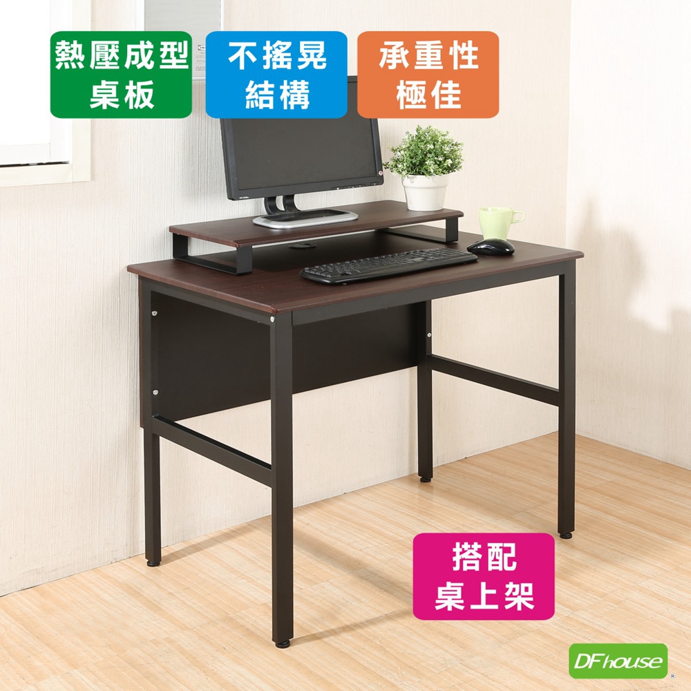 computer desk