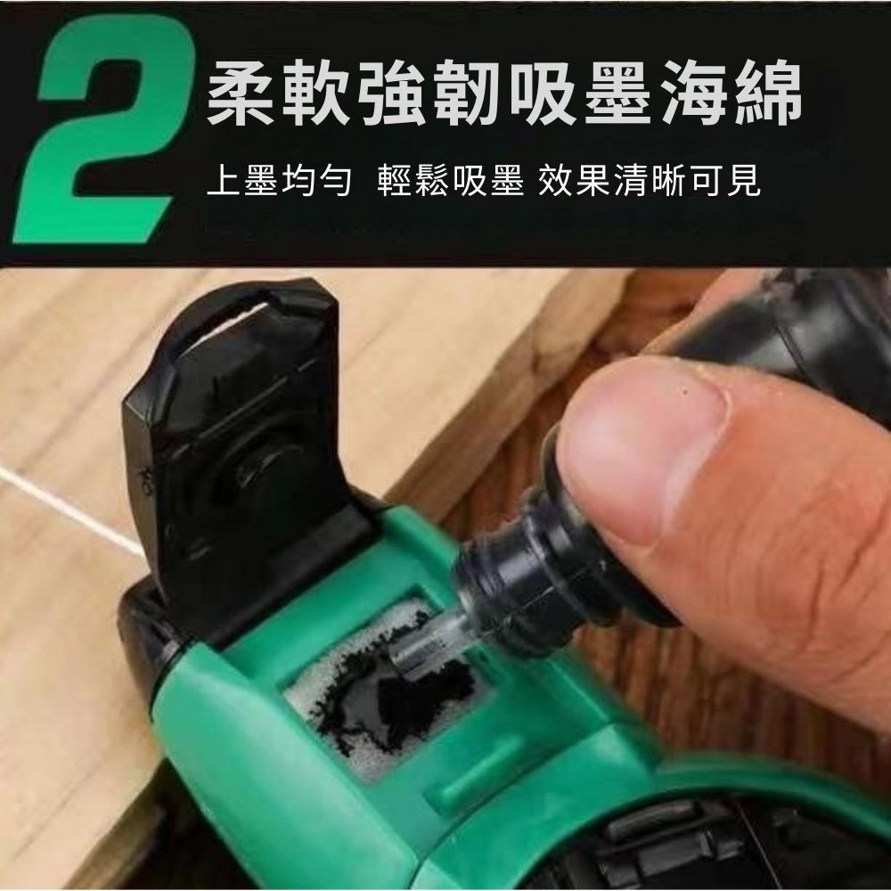 自動墨斗7.5米線長, , large