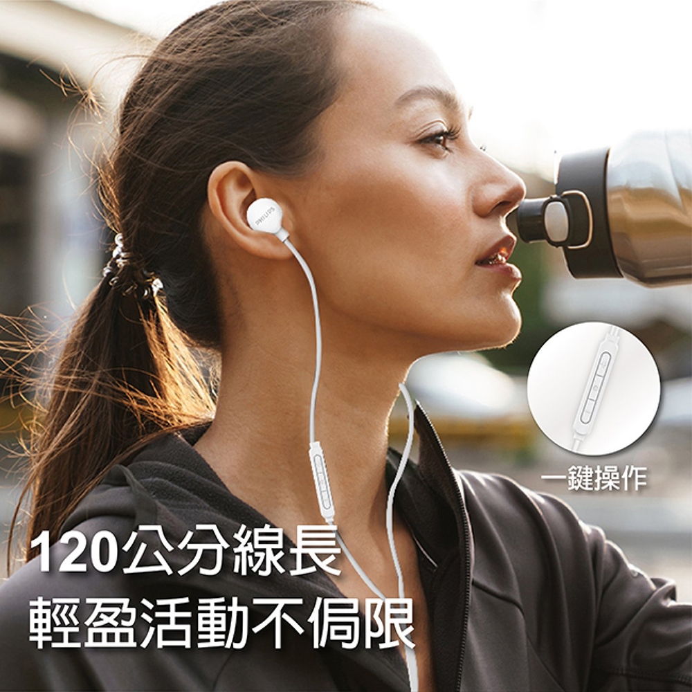 PHILIPS (TAE2146) 完美氣密高音質入耳式Type C耳機附麥克風 動態低音 隔絕噪音設計（黑色/白色）, , large