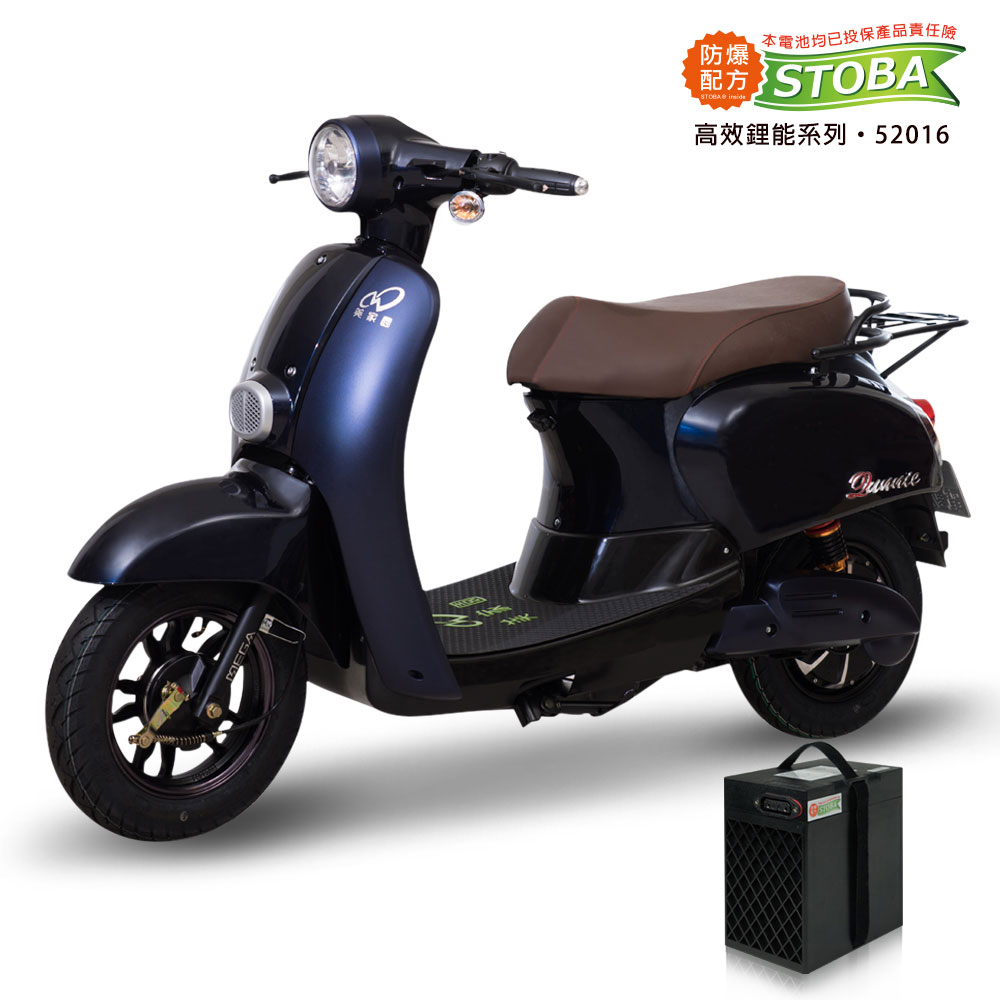 【向銓】Qunnie 微型電動二輪車PEG-003/電動自行車-展益(美家園)JY-188L, , large