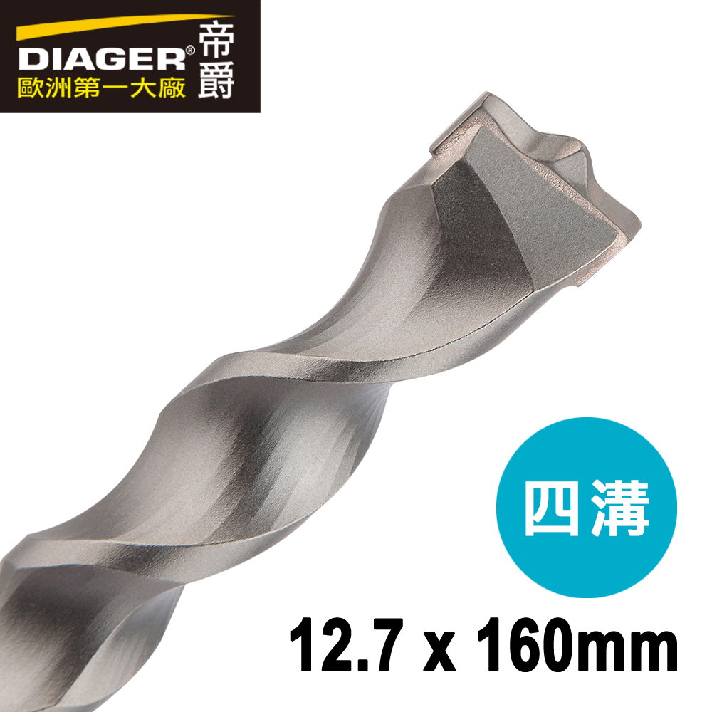 12.7 x160mm SDS-plus TWISTER Drill Bit, , large