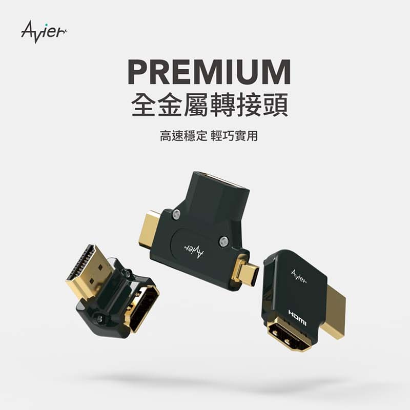 Avier AVPAHDD 垂直HDMI A公轉母, , large