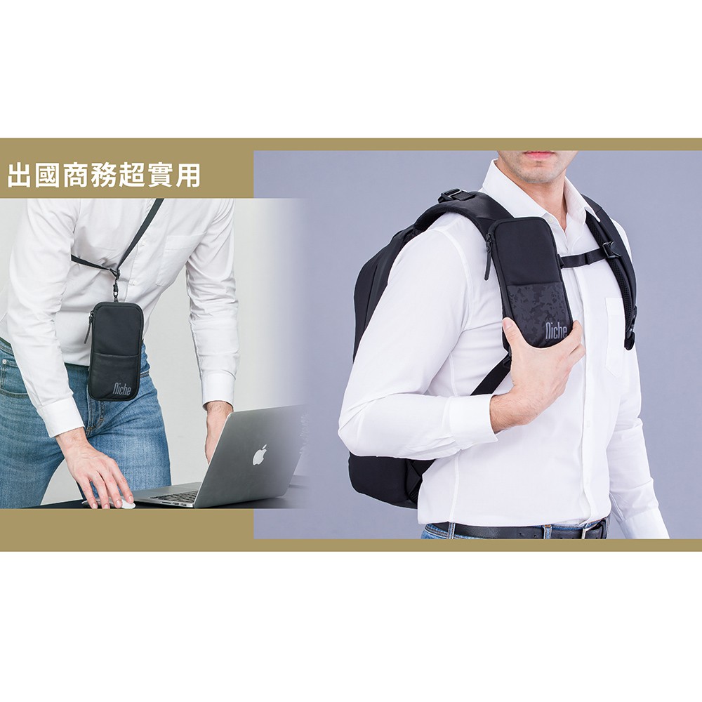 【Niche 樂奇】護照卡夾包 旅行防盜證件包 N-19810  附肩背帶, , large