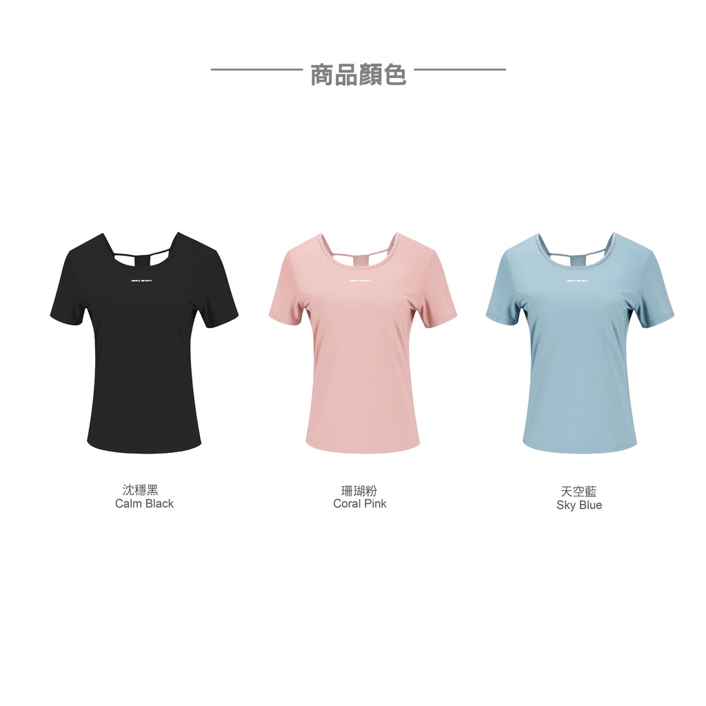 【AREX YOGA】 AS-7410瑜珈服 瑜珈短袖 女上衣 挖背上衣 冰絲衣 涼感衣 吸排衣 短袖上衣 女短袖, , large